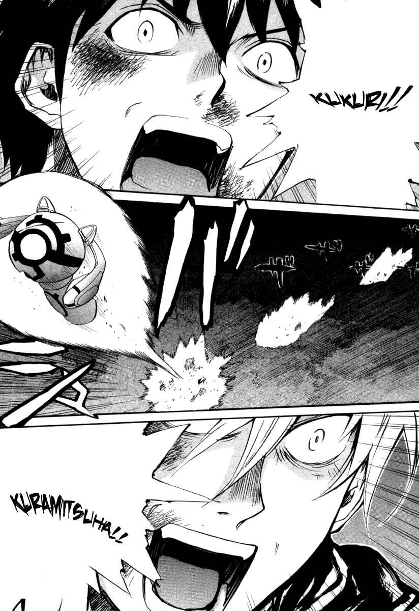 Page 23 Chapter 71 Dolls of God