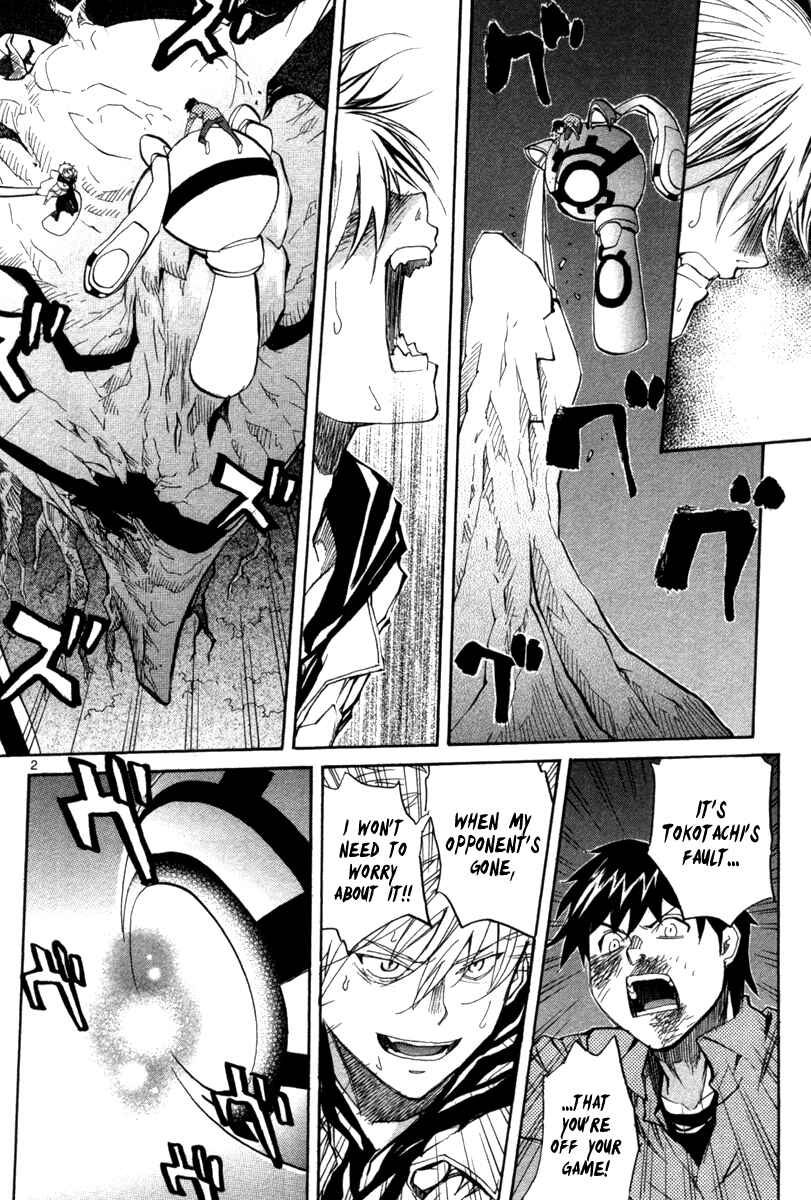 Page 3 Chapter 71 Dolls of God