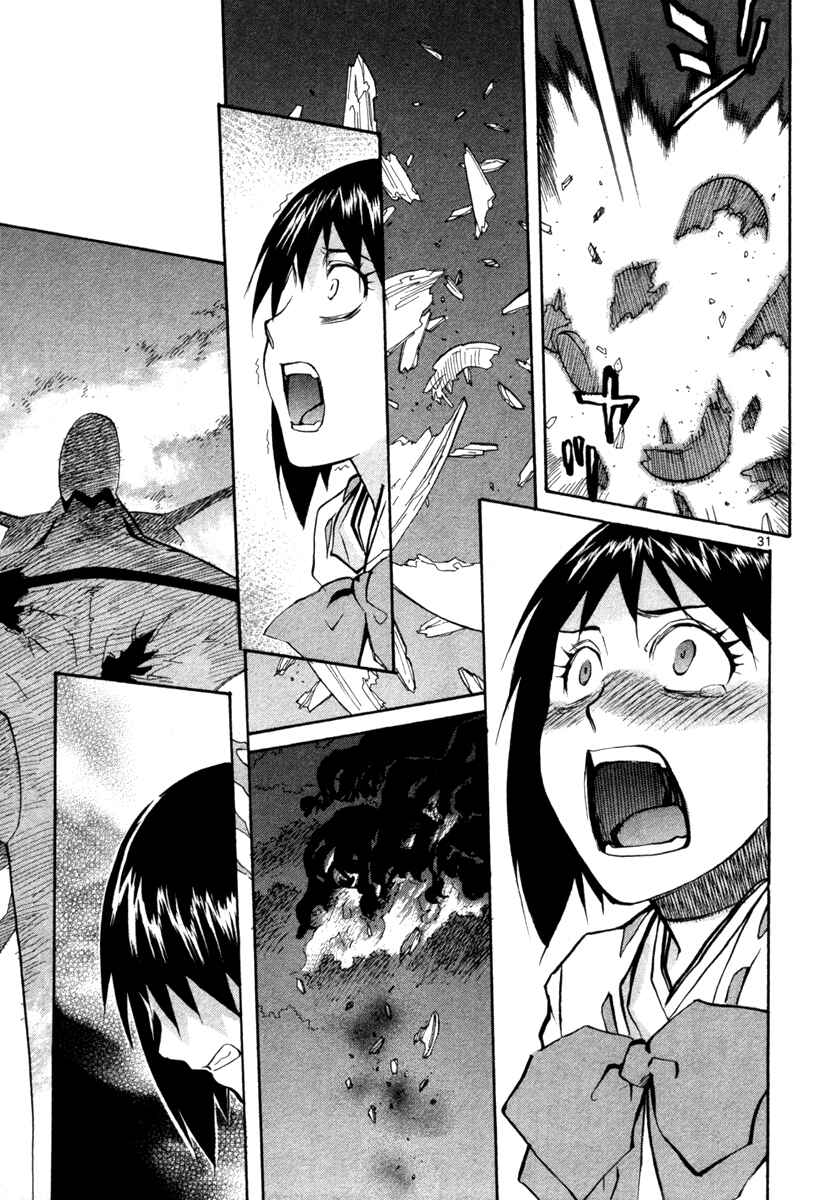 Page 31 Chapter 71 Dolls of God