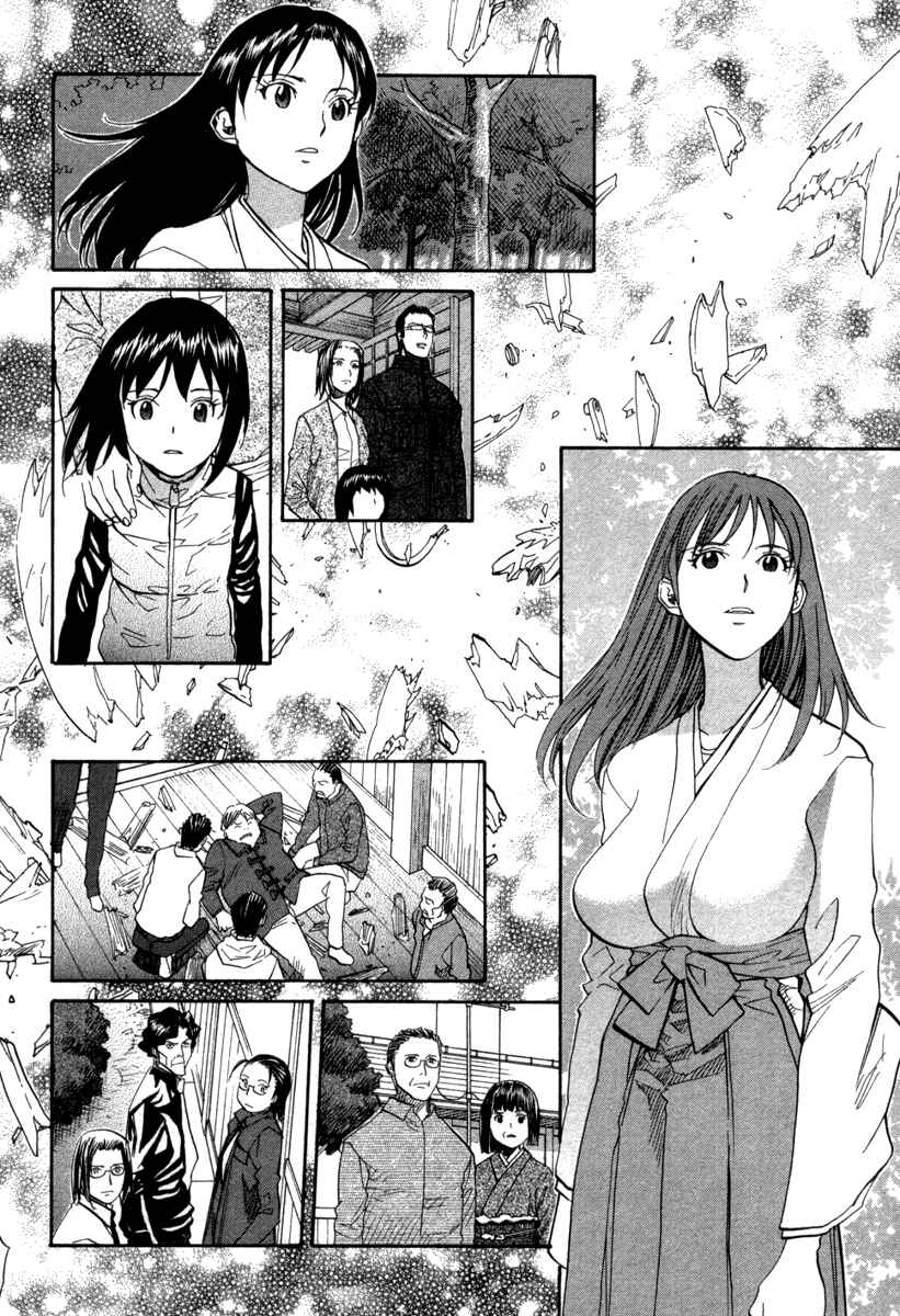 Page 39 Chapter 71 Dolls of God