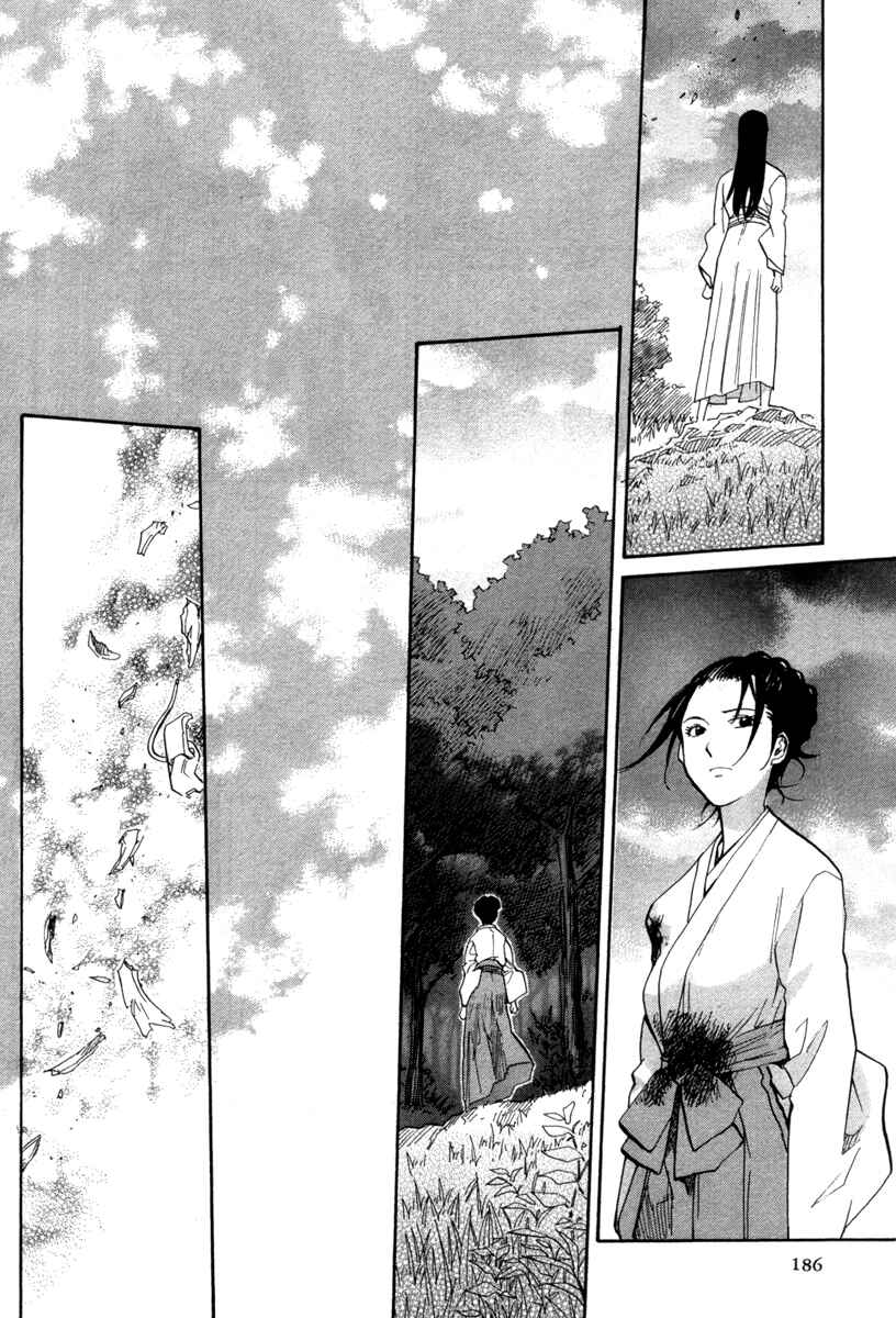 Page 41 Chapter 71 Dolls of God