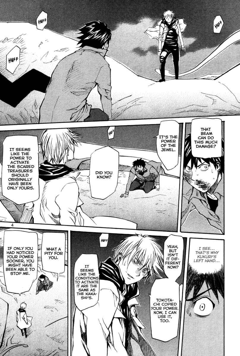 Page 5 Chapter 71 Dolls of God