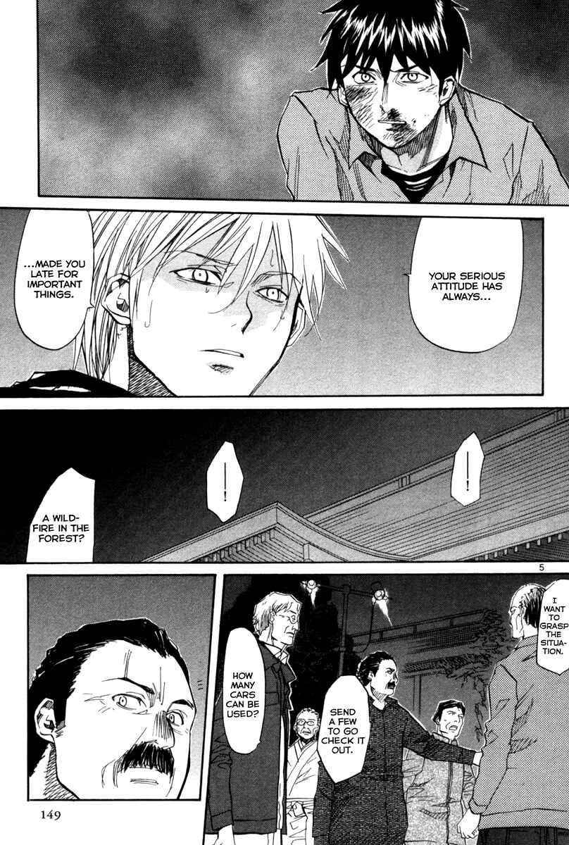Page 6 Chapter 71 Dolls of God