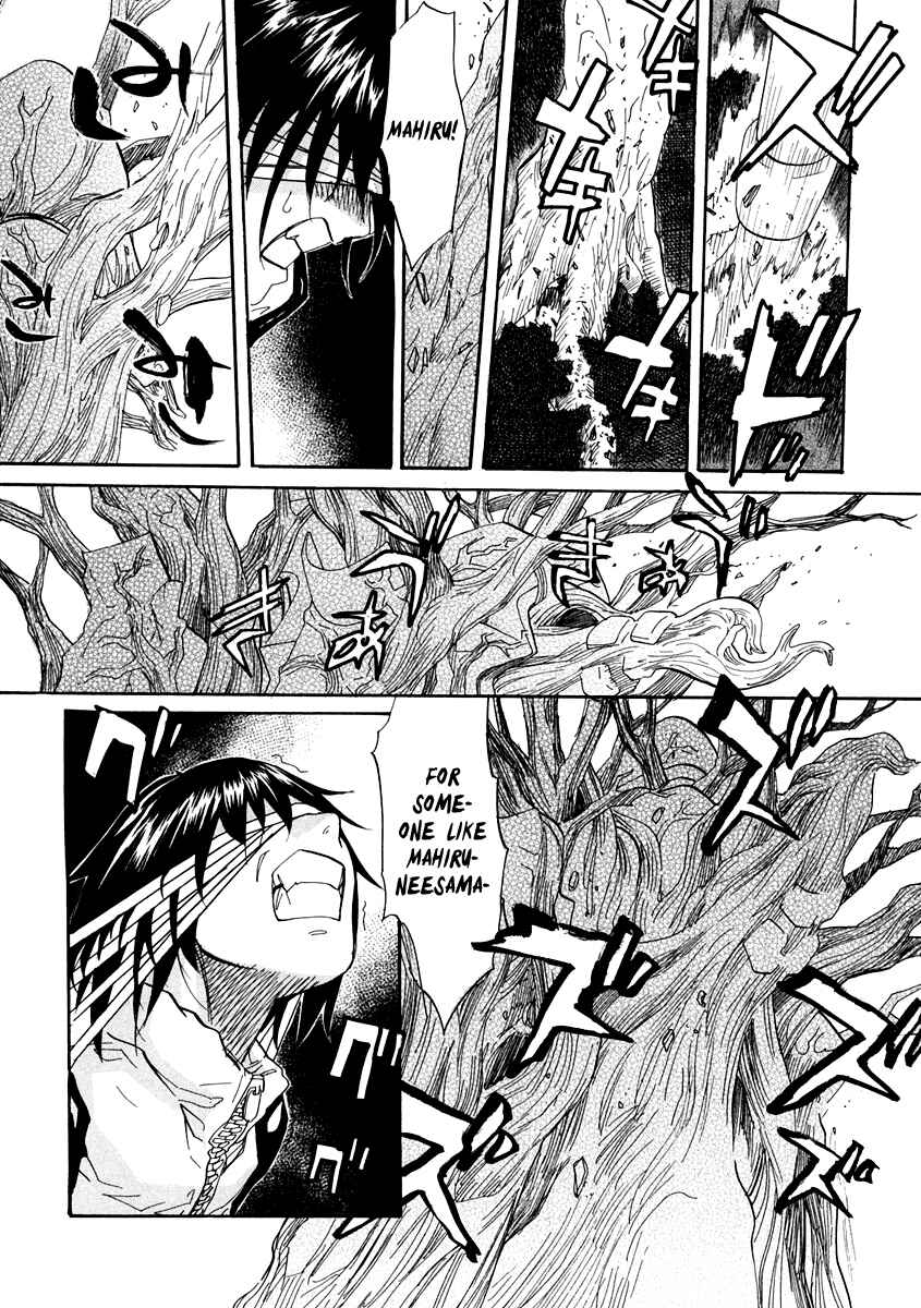 Page 12 Chapter 59 Dolls of God
