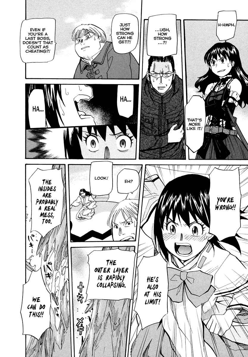 Page 15 Chapter 59 Dolls of God
