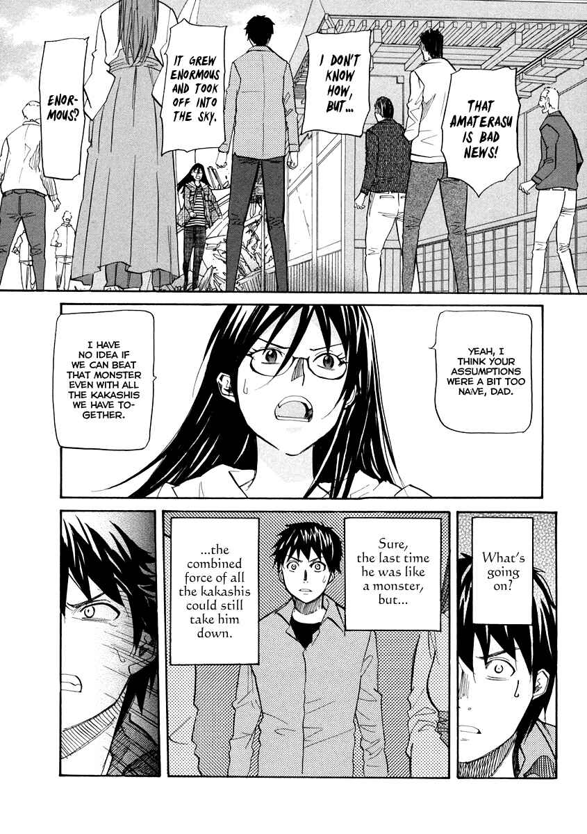 Page 19 Chapter 59 Dolls of God