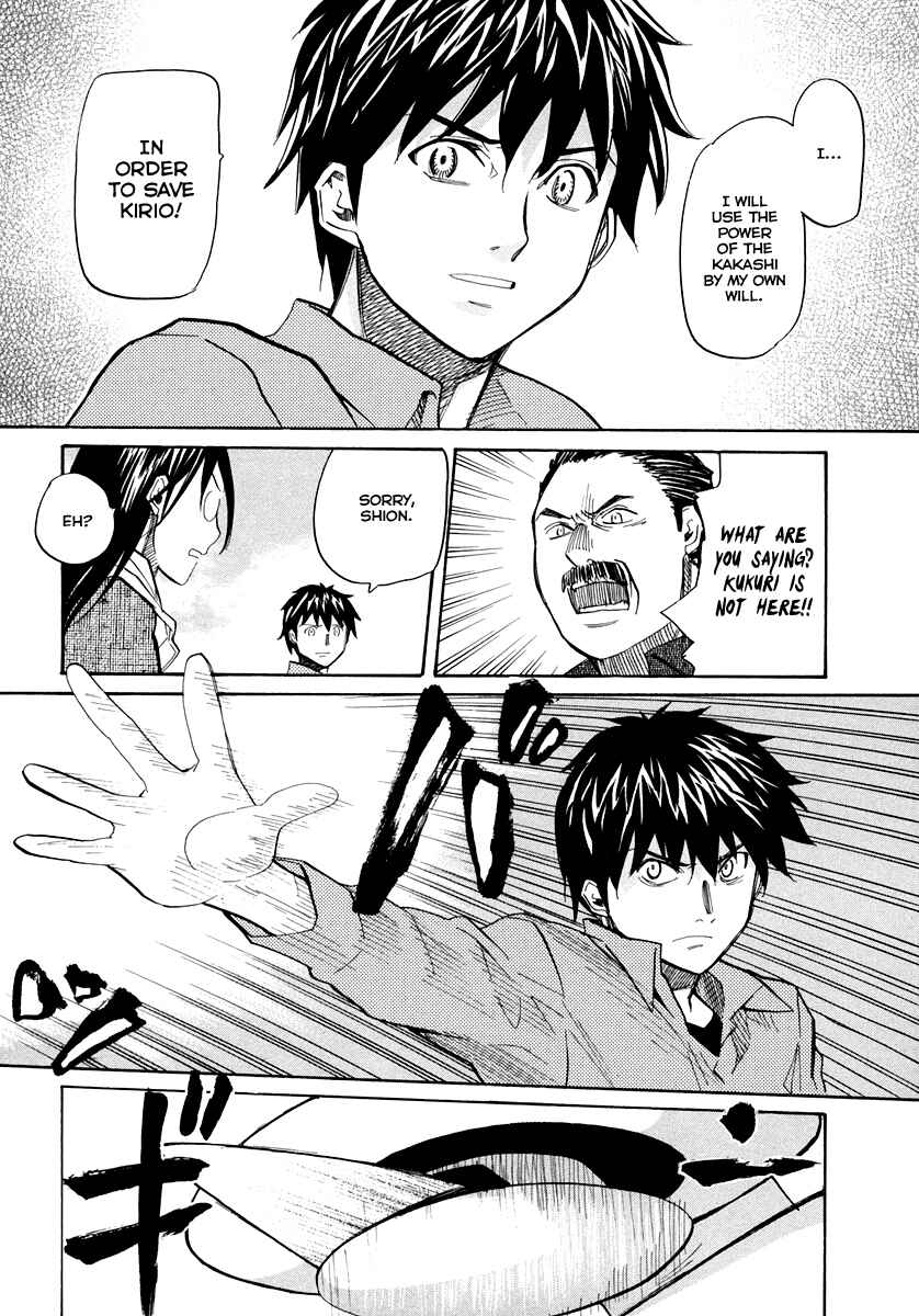 Page 28 Chapter 59 Dolls of God