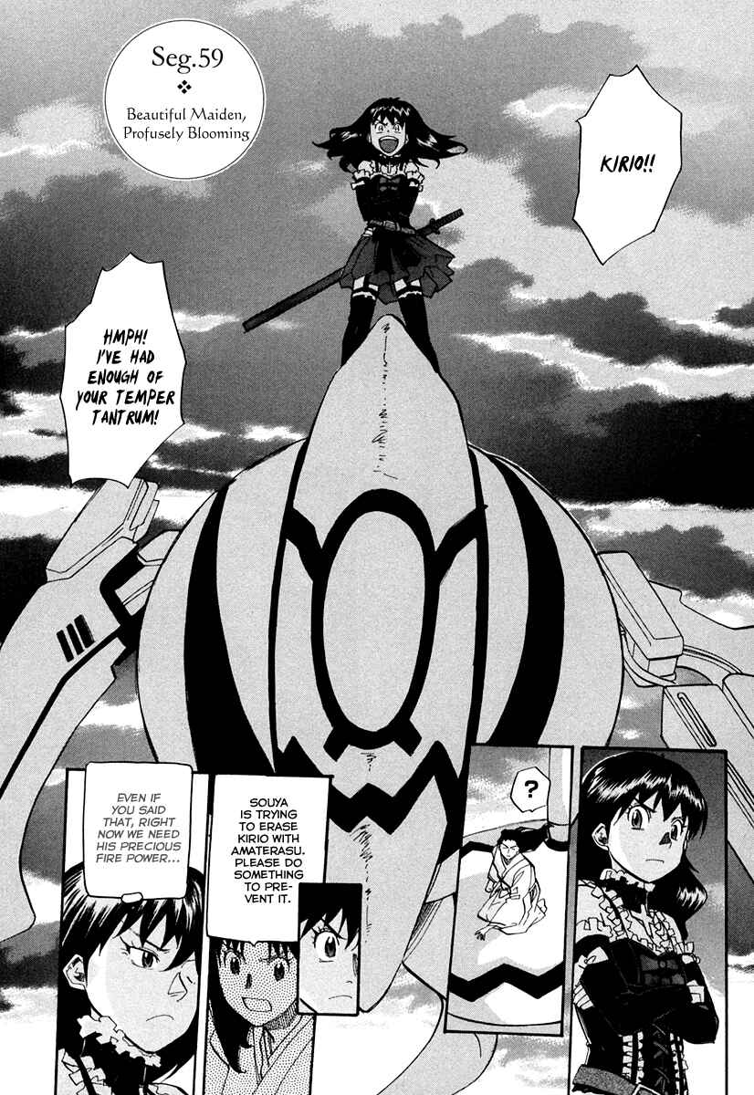 Page 3 Chapter 59 Dolls of God