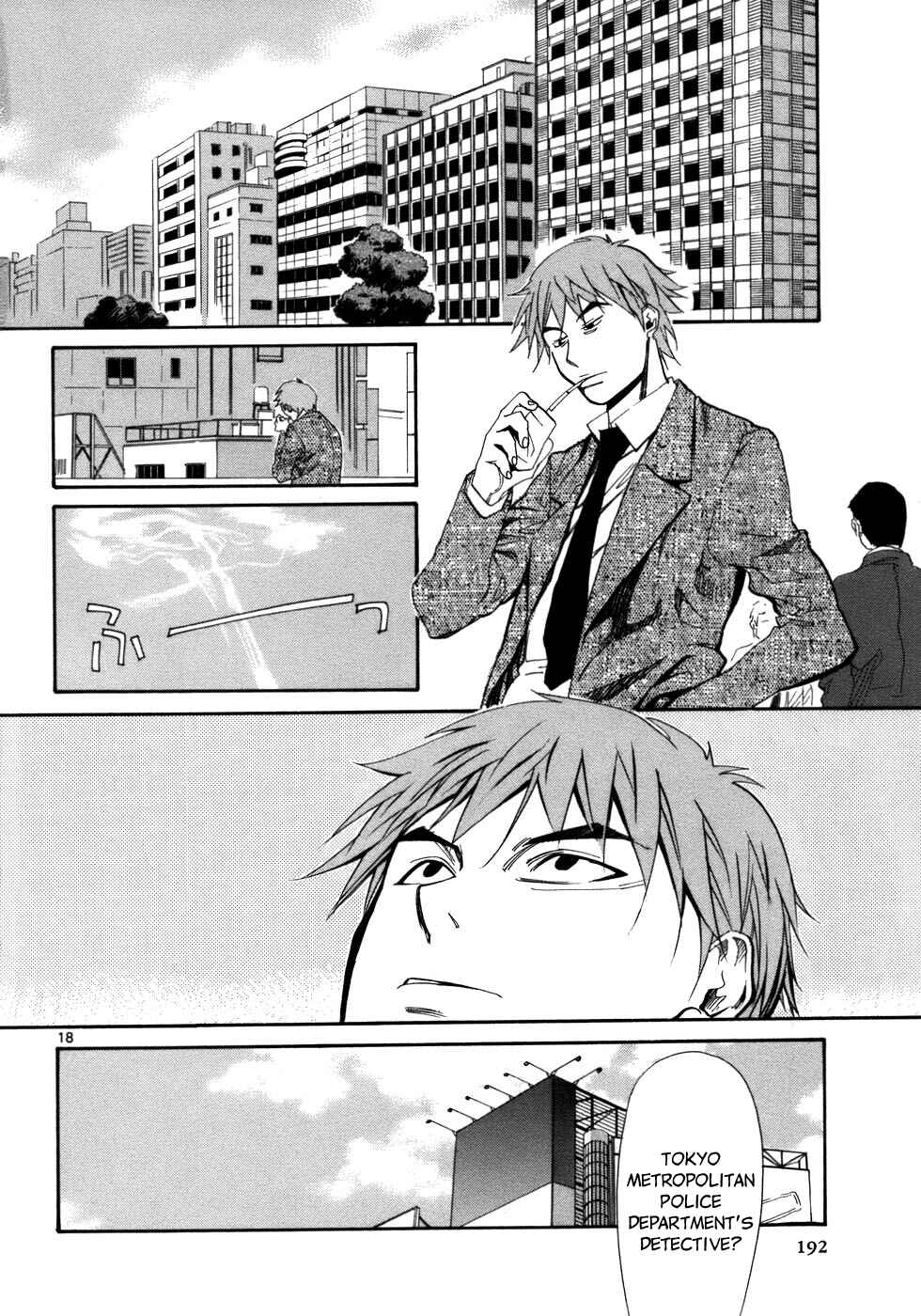 Page 20 Chapter 24 Dolls of God