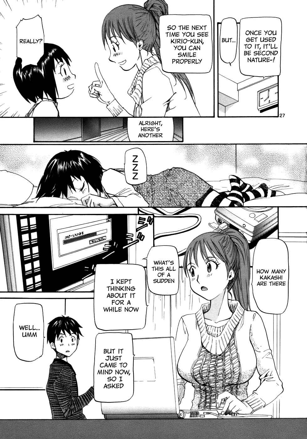 Page 29 Chapter 24 Dolls of God