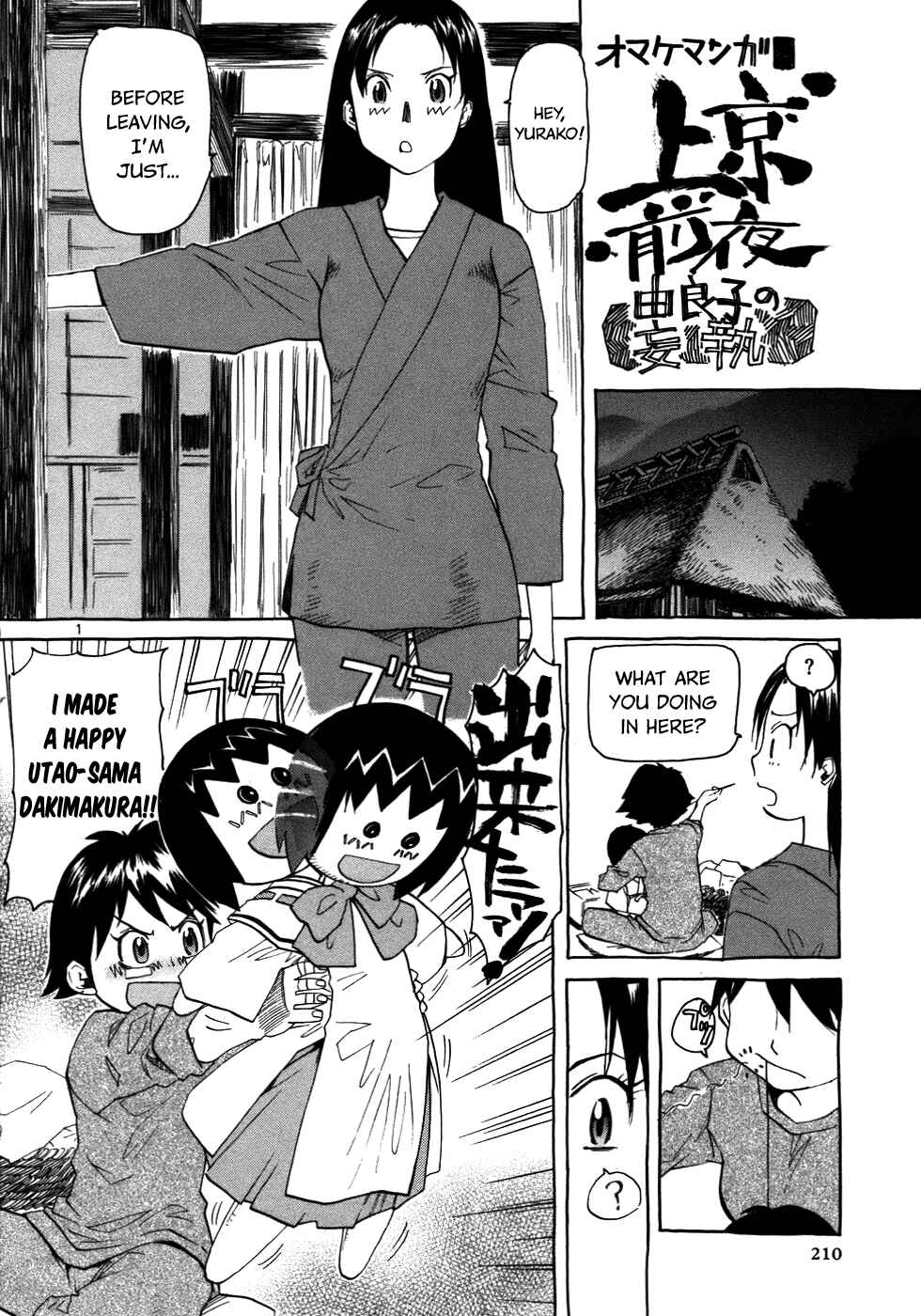 Page 38 Chapter 24 Dolls of God