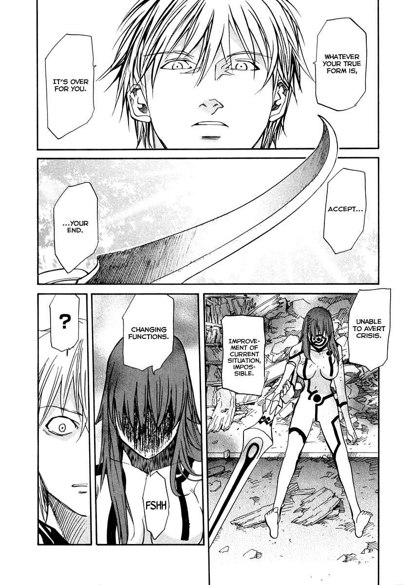 Page 14 Chapter 66 Dolls of God