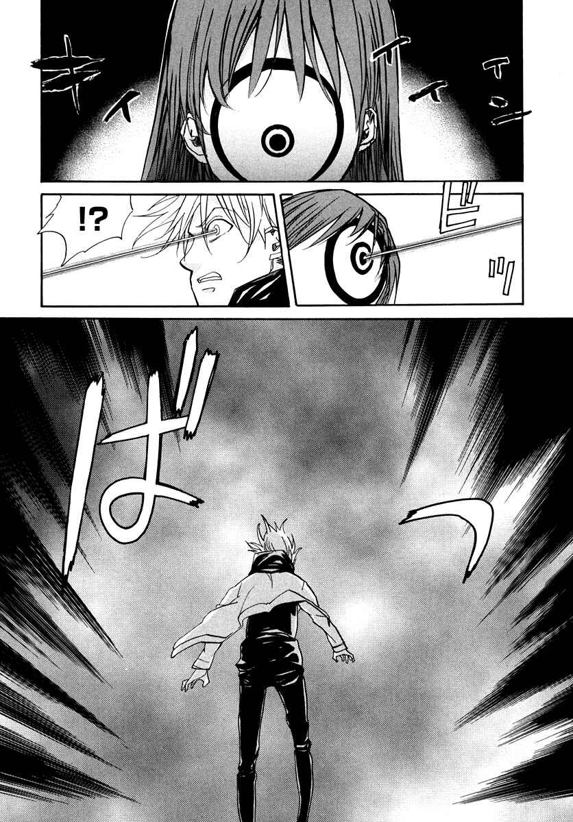 Page 15 Chapter 66 Dolls of God