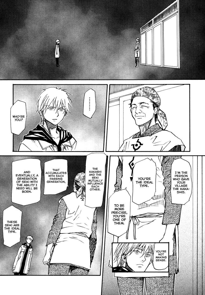 Page 16 Chapter 66 Dolls of God