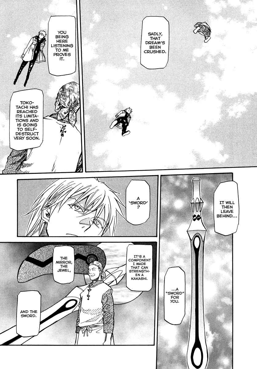 Page 19 Chapter 66 Dolls of God