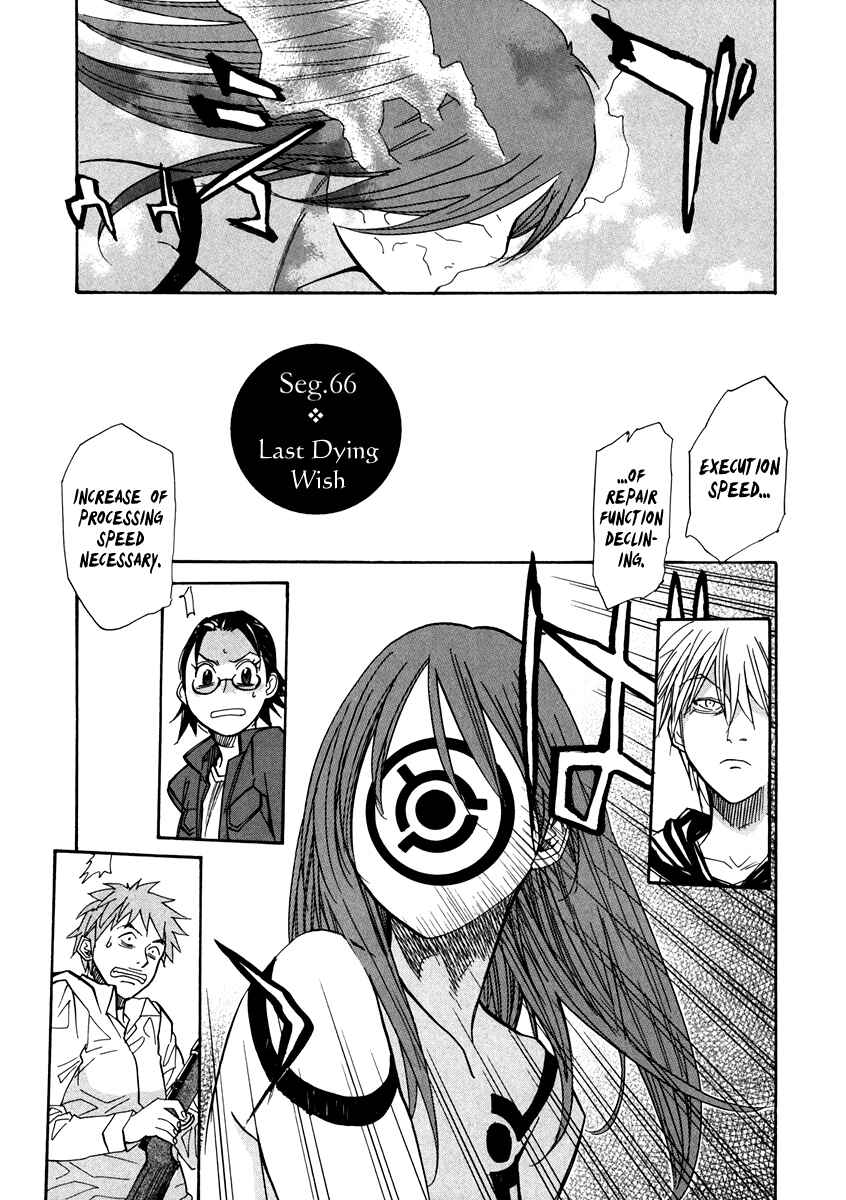 Page 2 Chapter 66 Dolls of God