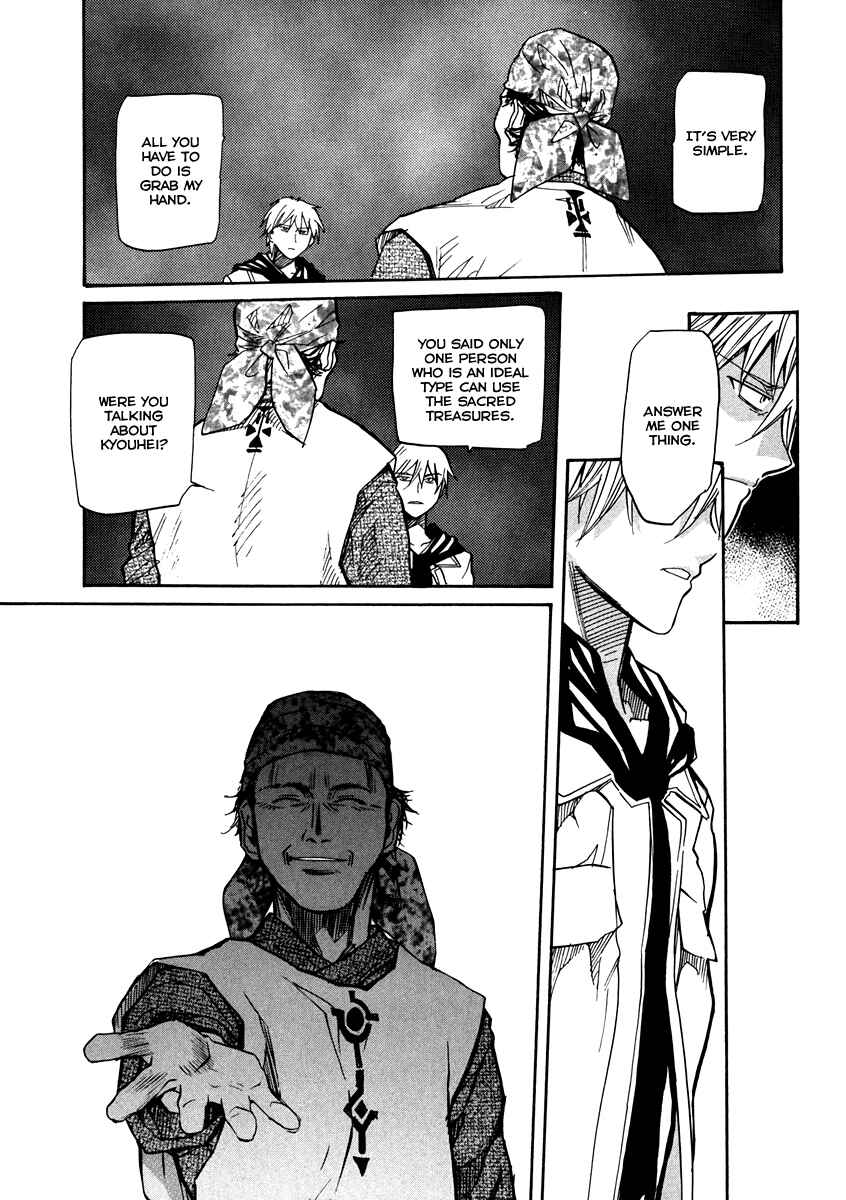 Page 24 Chapter 66 Dolls of God