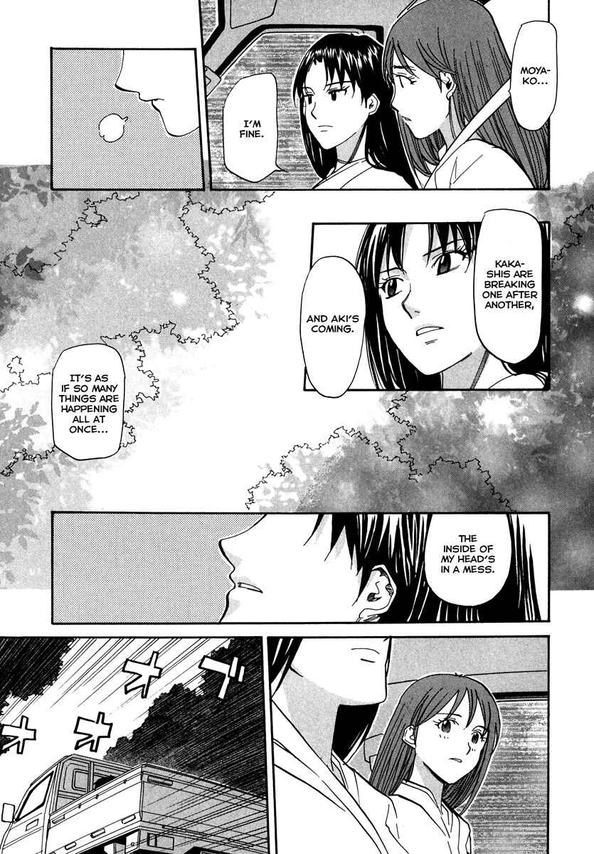 Page 30 Chapter 66 Dolls of God