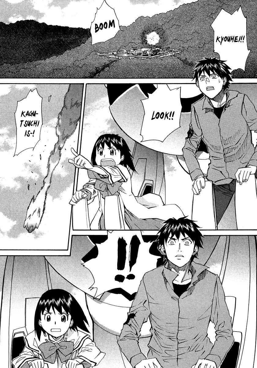 Page 33 Chapter 66 Dolls of God