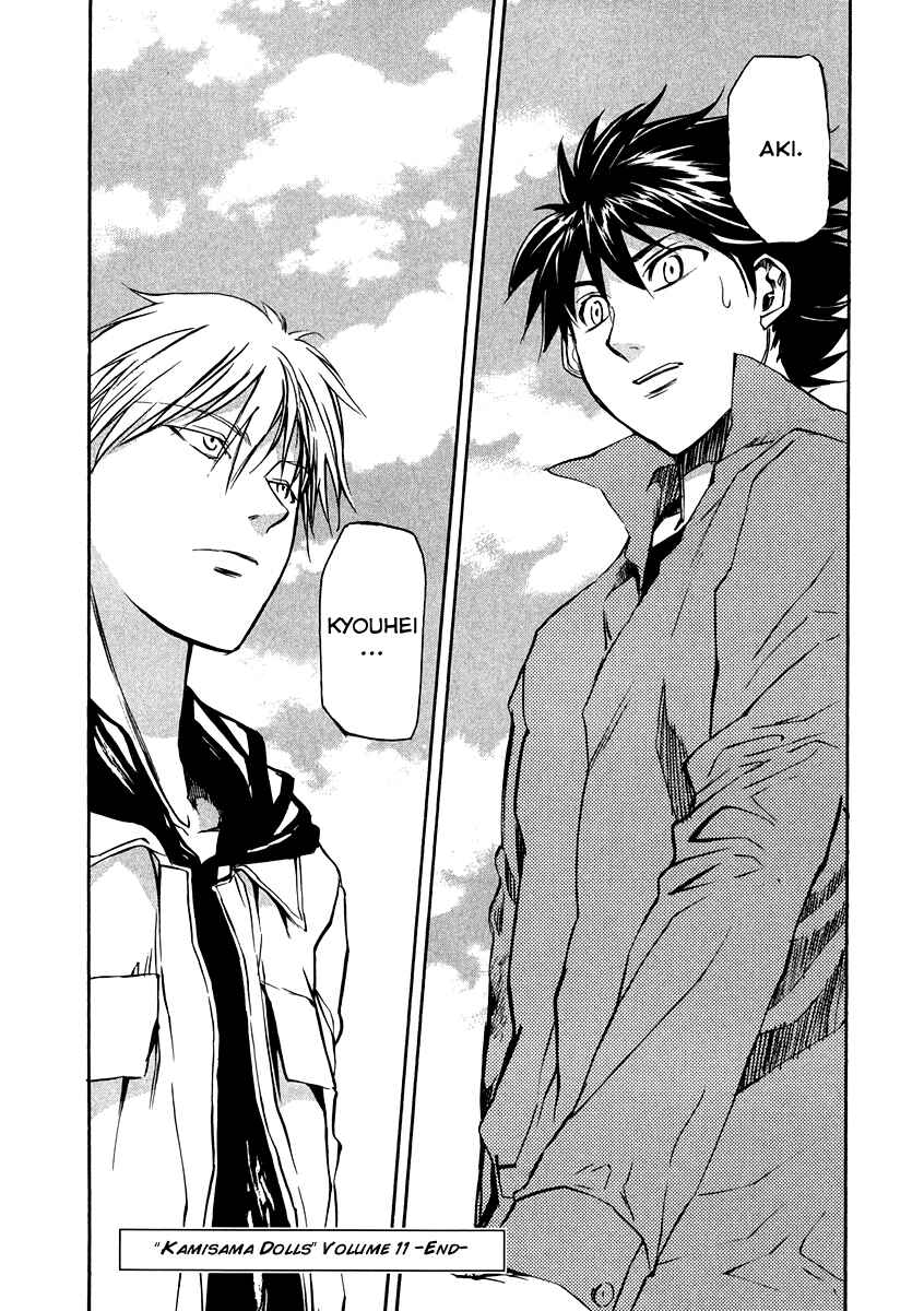 Page 35 Chapter 66 Dolls of God