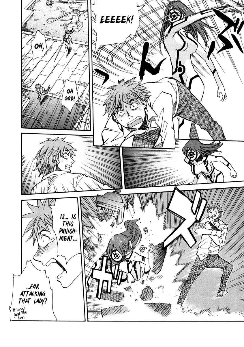 Page 5 Chapter 66 Dolls of God