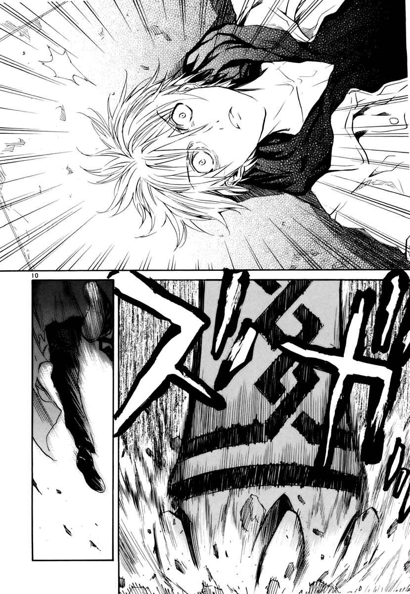 Page 14 Chapter 7 Dolls of God