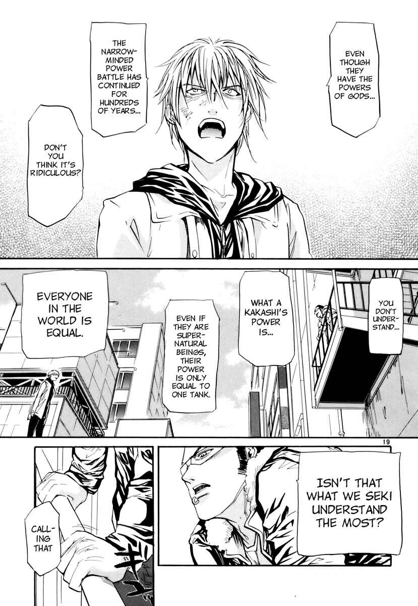 Page 23 Chapter 7 Dolls of God