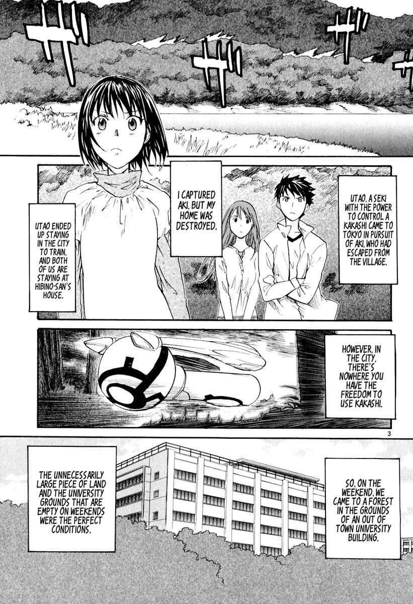 Page 3 Chapter 4 Dolls of God