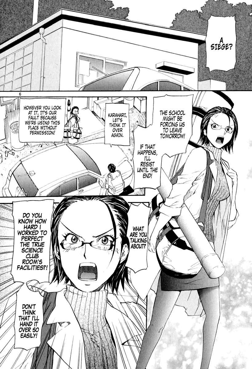 Page 6 Chapter 4 Dolls of God