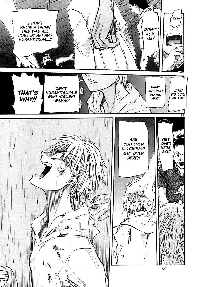 Page 17 Chapter 18 Dolls of God