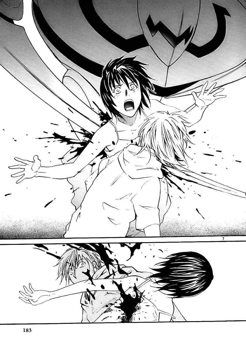 Page 7 Chapter 18 Dolls of God