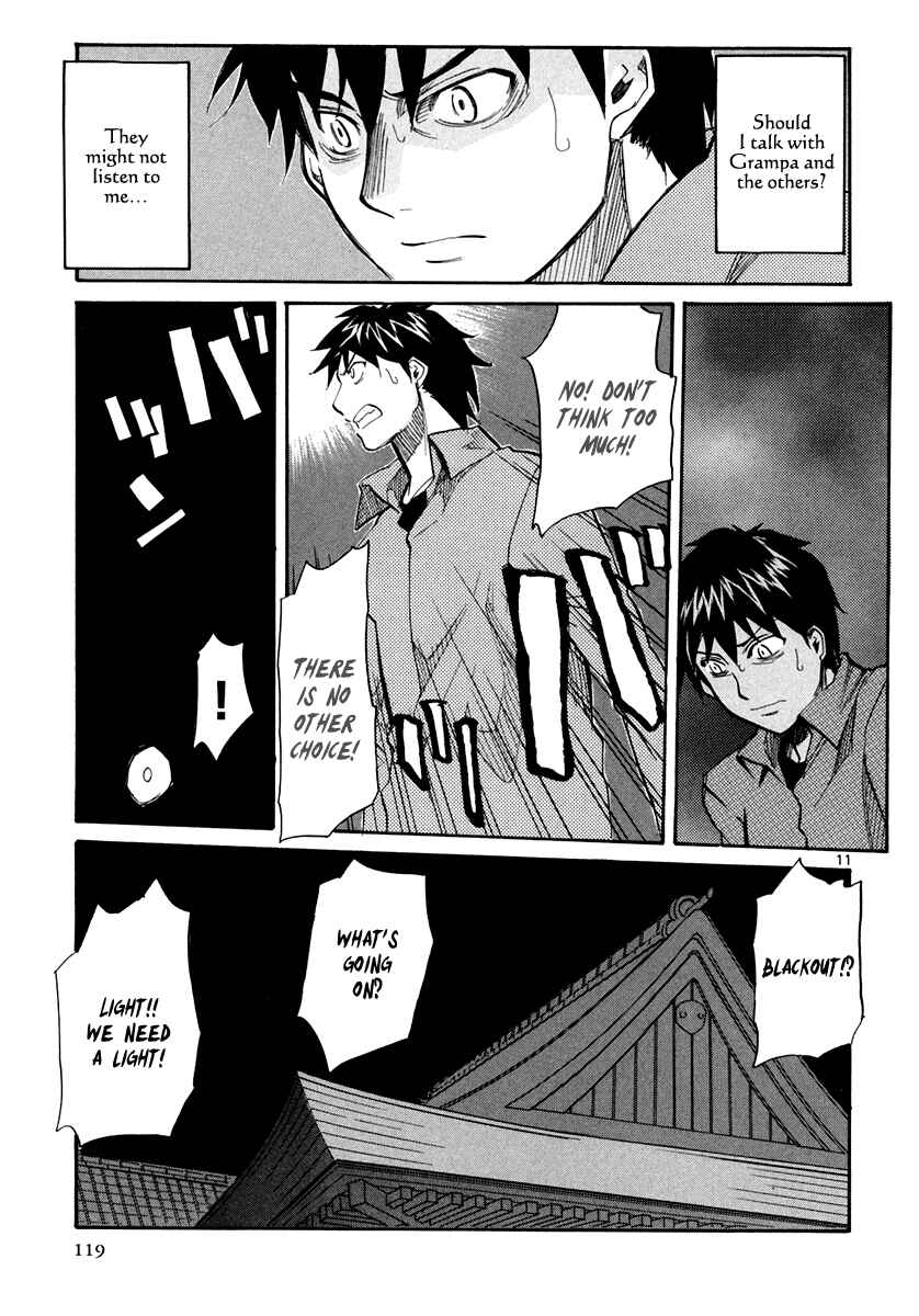 Page 12 Chapter 58 Dolls of God