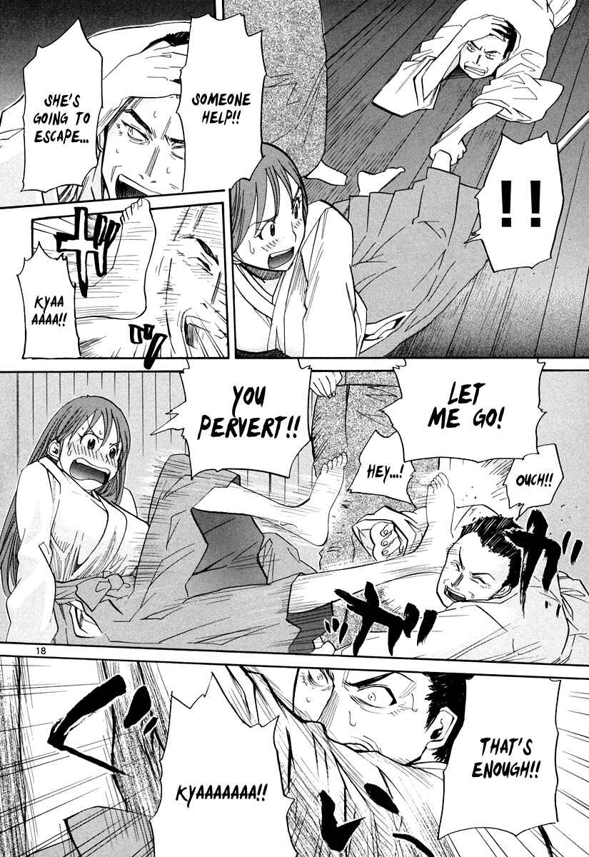 Page 19 Chapter 58 Dolls of God