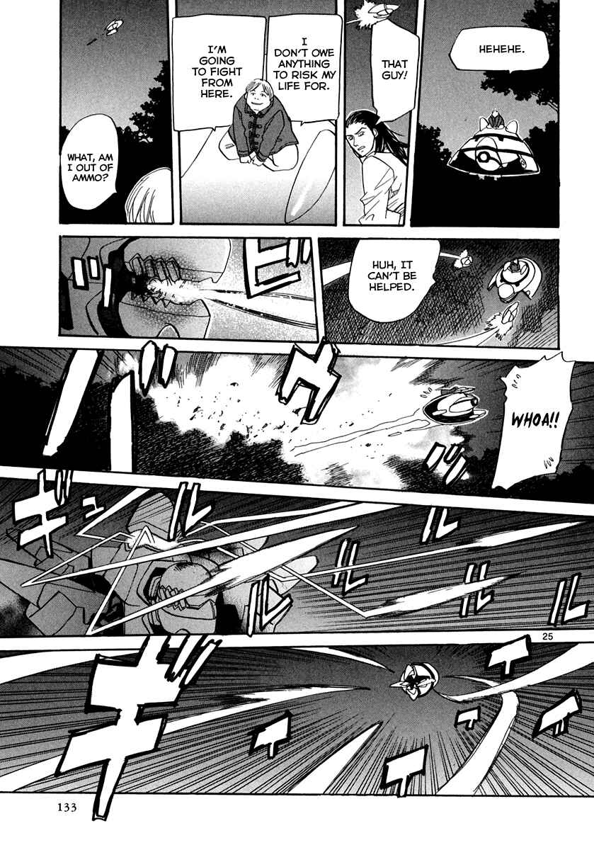 Page 26 Chapter 58 Dolls of God