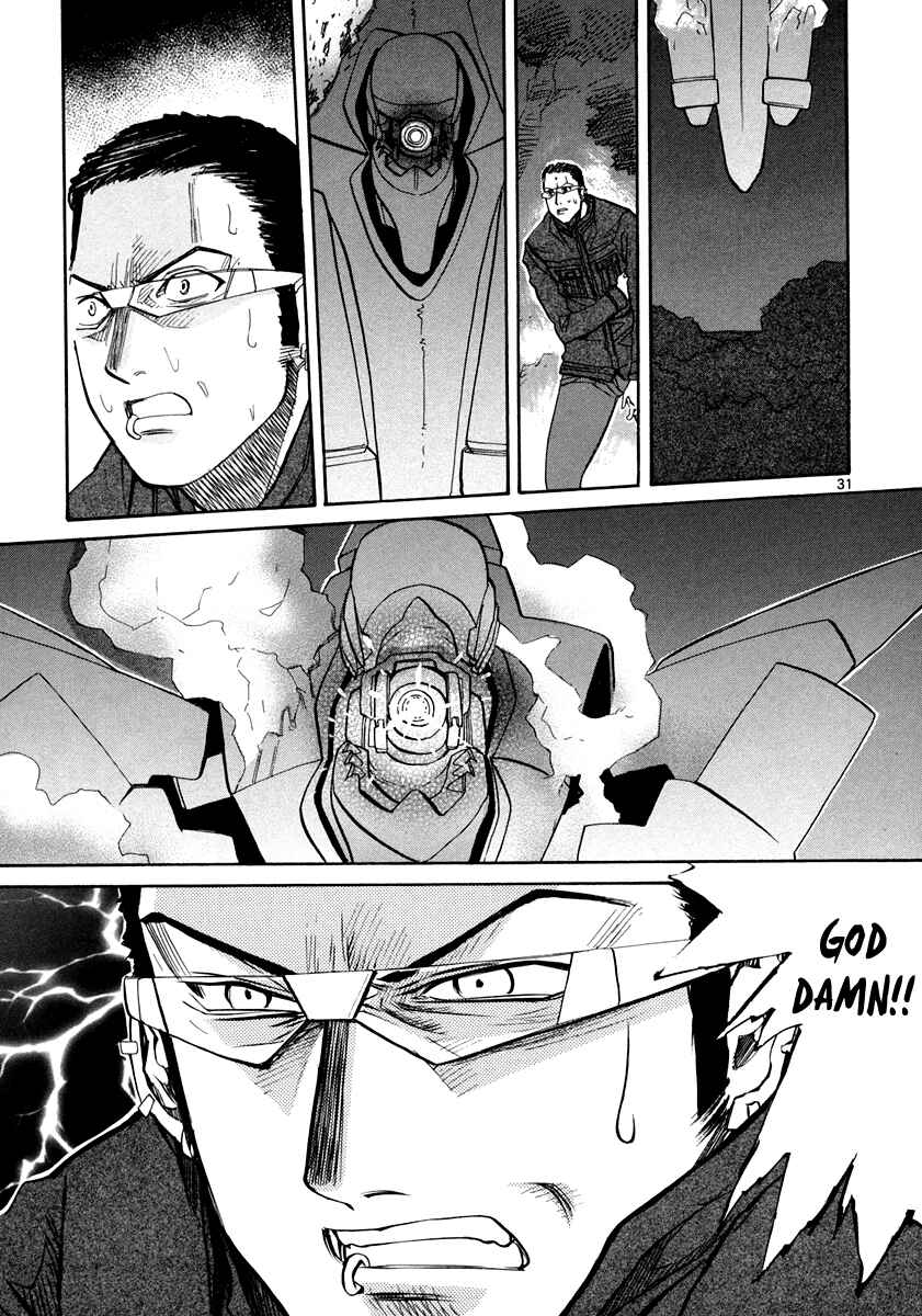 Page 32 Chapter 58 Dolls of God