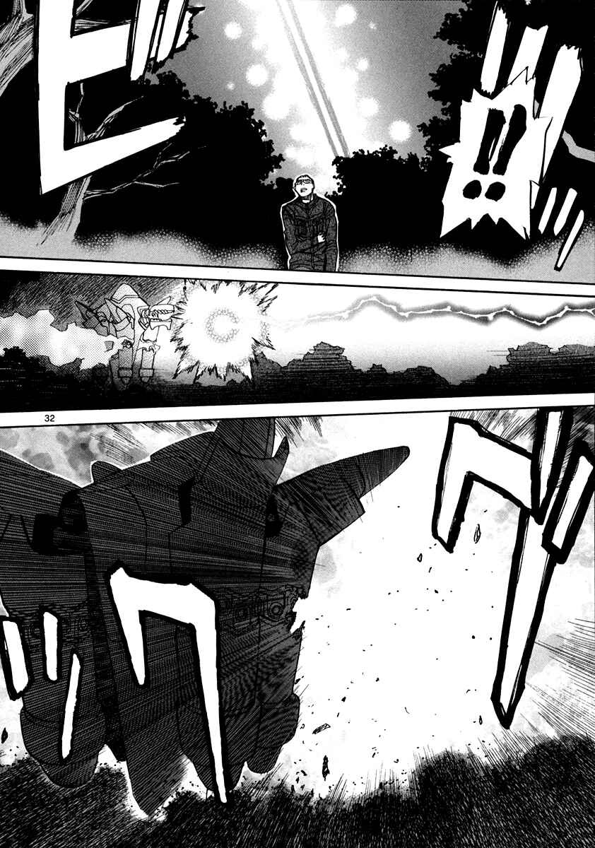Page 33 Chapter 58 Dolls of God