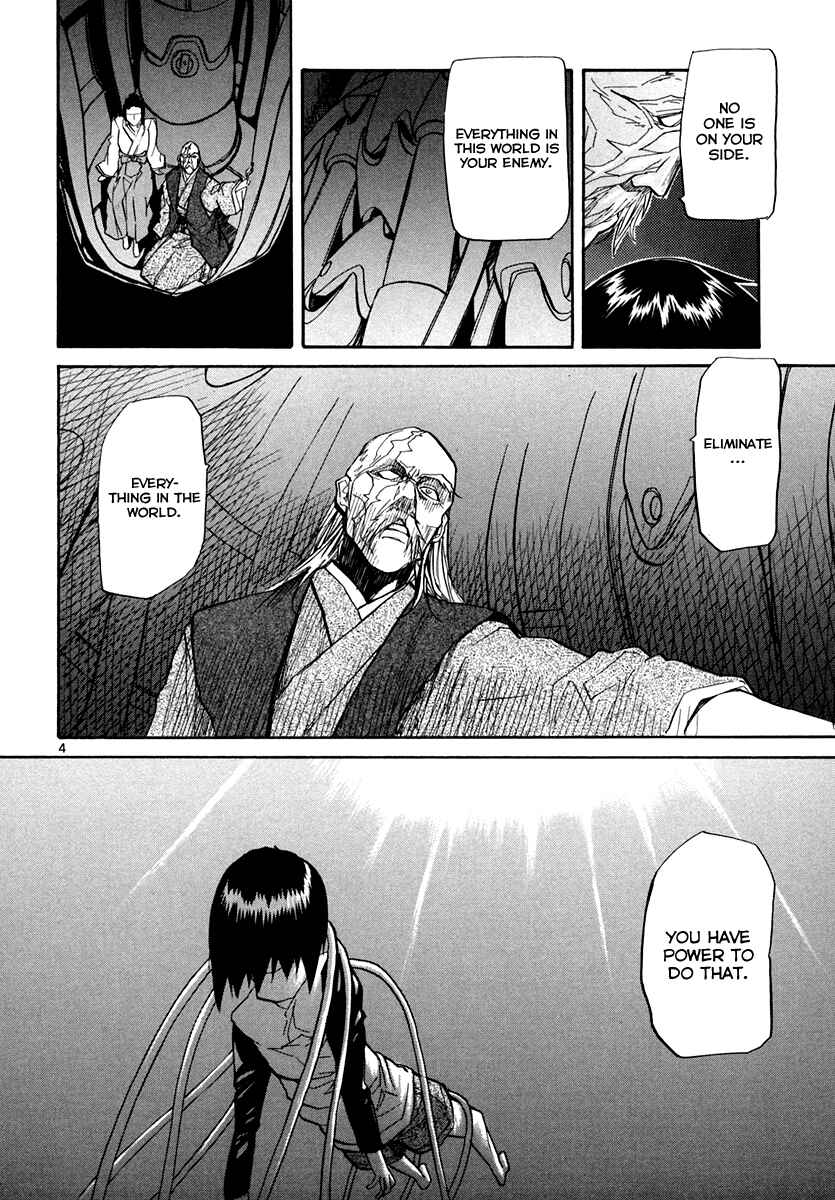 Page 5 Chapter 58 Dolls of God