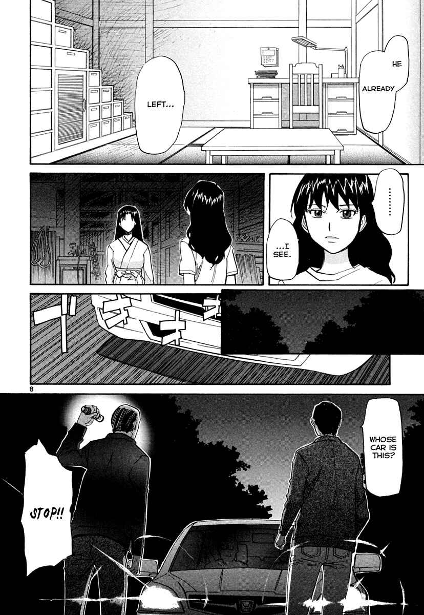 Page 9 Chapter 58 Dolls of God