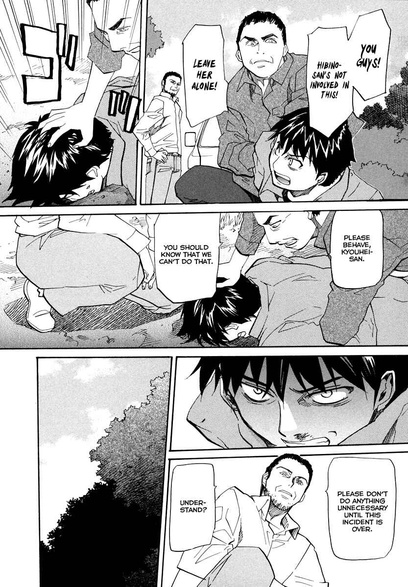 Page 20 Chapter 55 Dolls of God