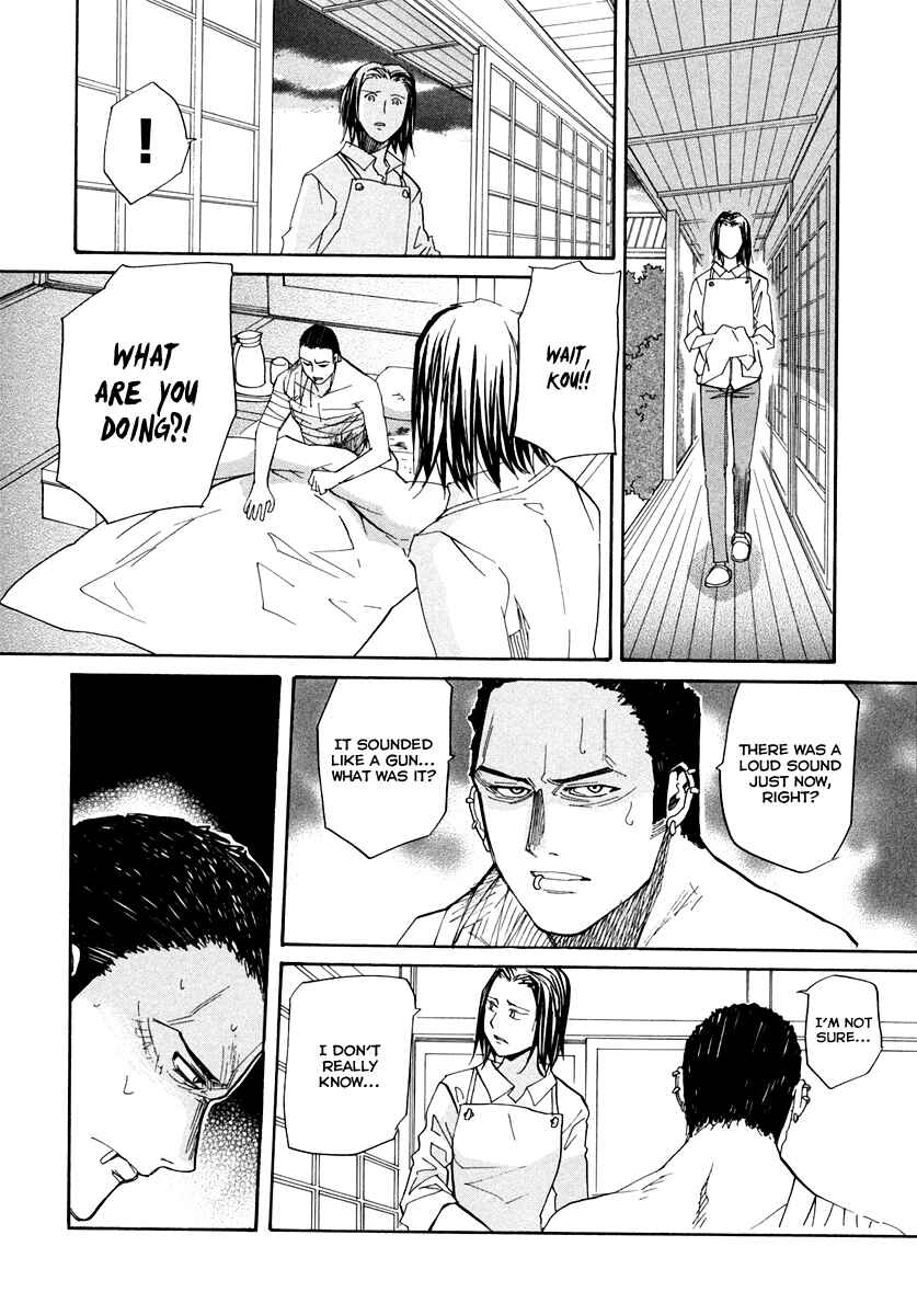 Page 21 Chapter 55 Dolls of God