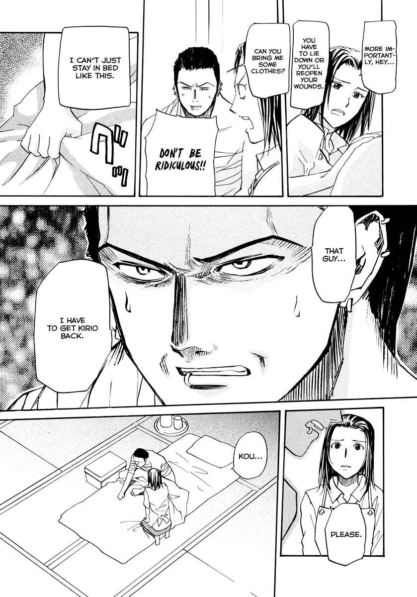 Page 22 Chapter 55 Dolls of God