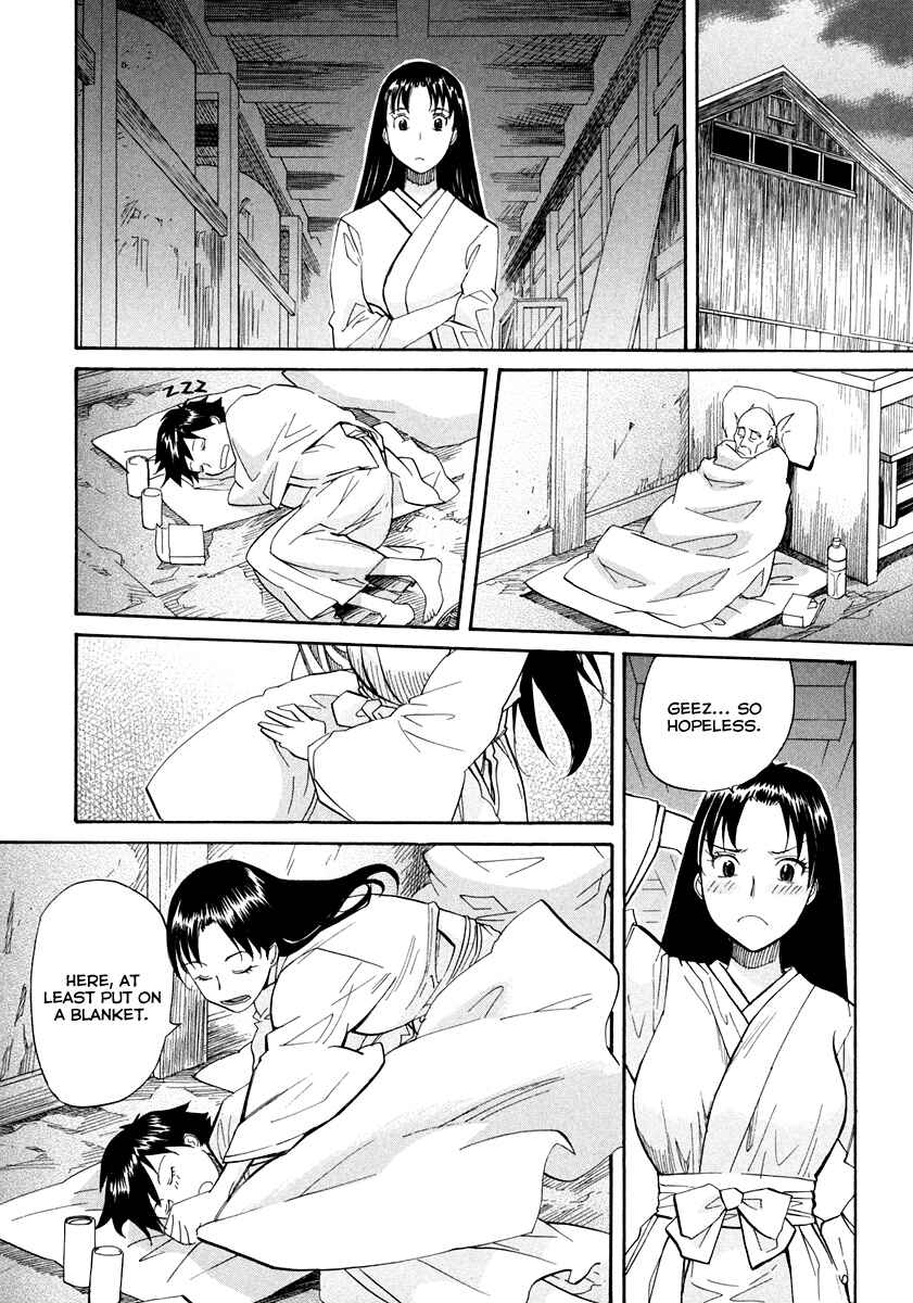 Page 23 Chapter 55 Dolls of God