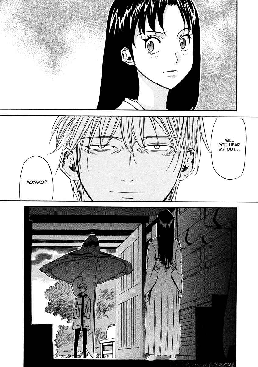 Page 26 Chapter 55 Dolls of God