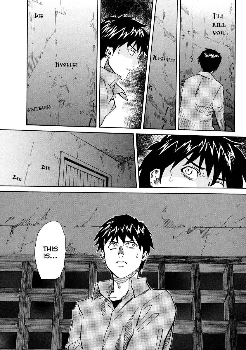 Page 32 Chapter 55 Dolls of God