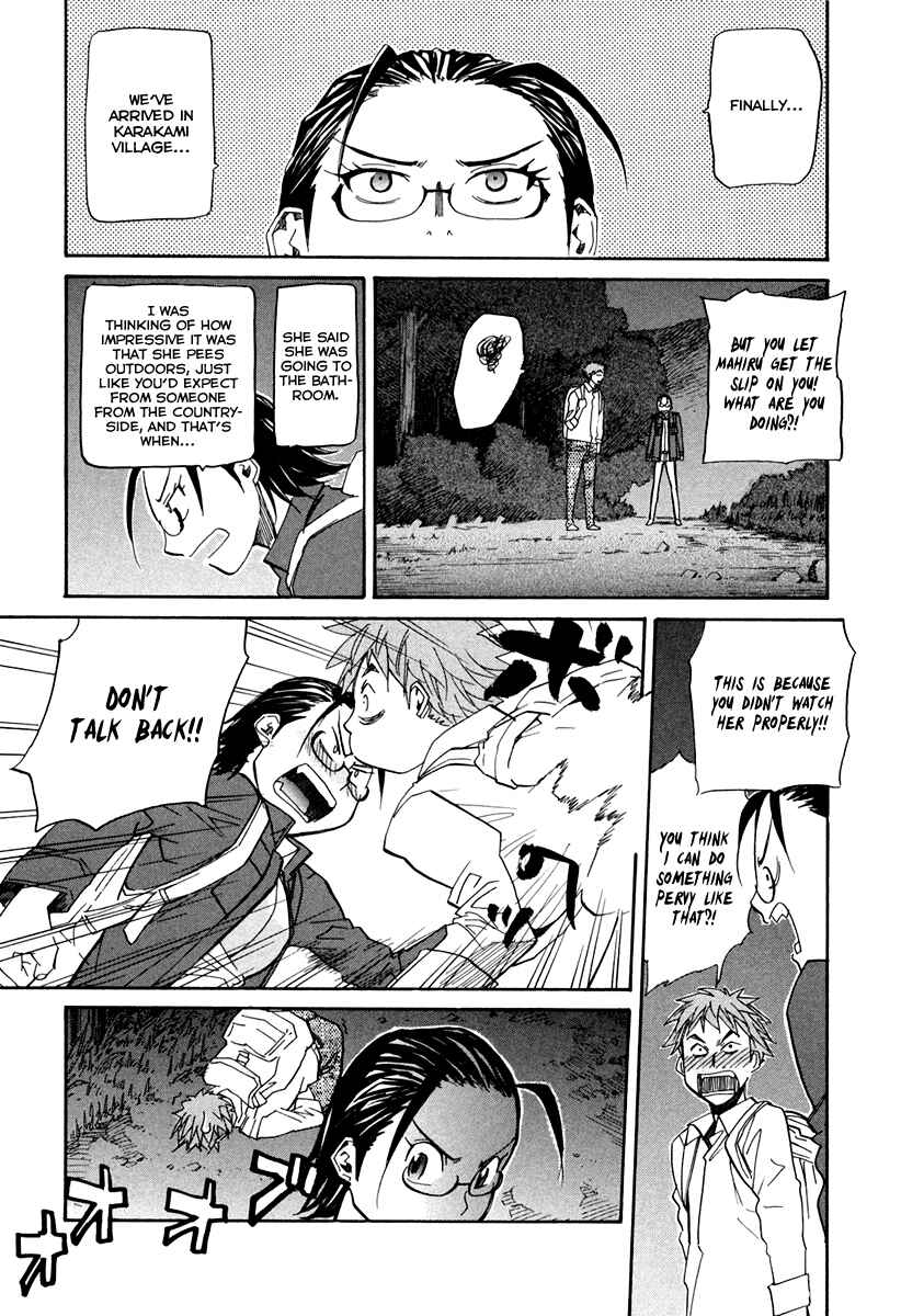 Page 33 Chapter 55 Dolls of God