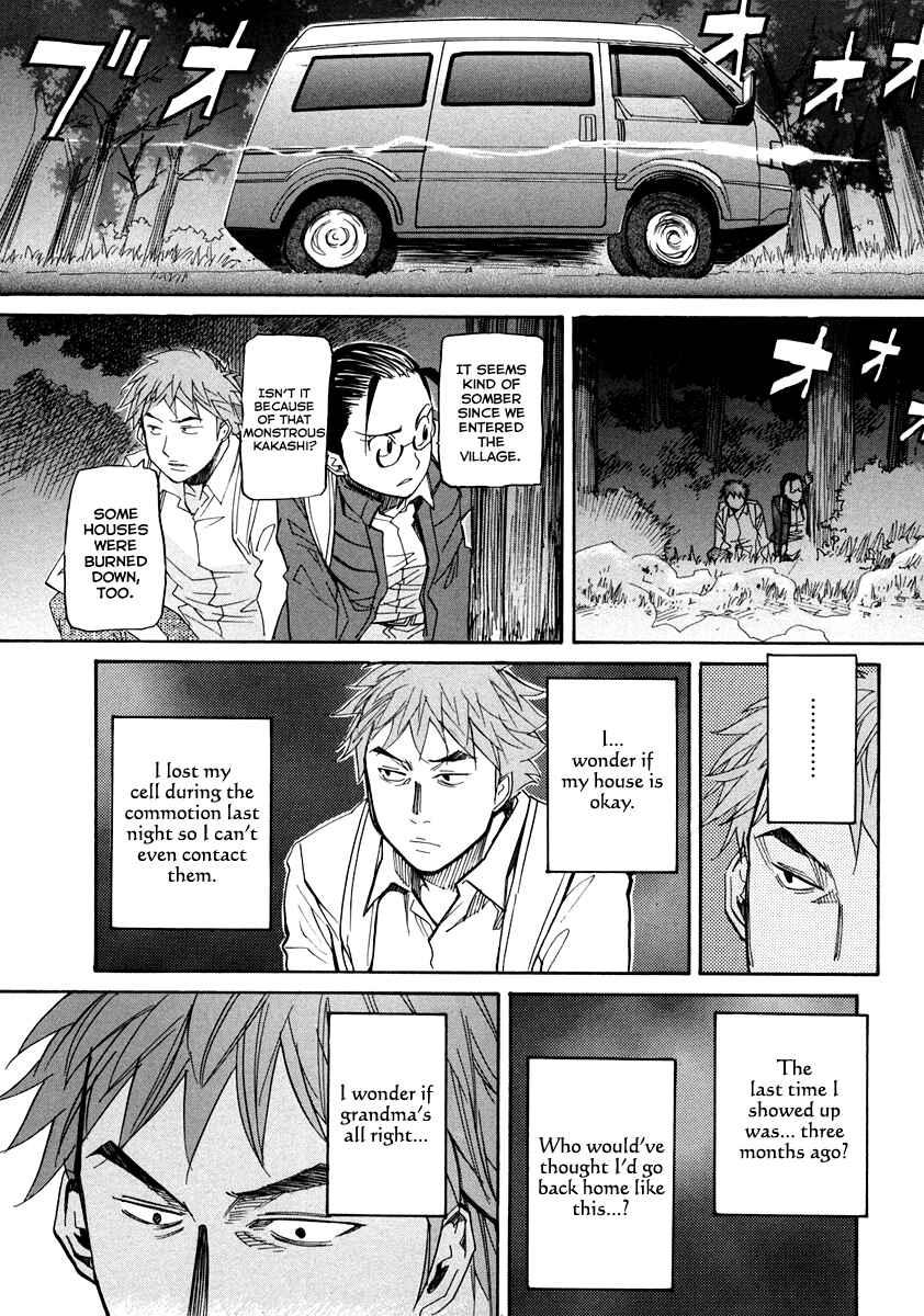 Page 34 Chapter 55 Dolls of God