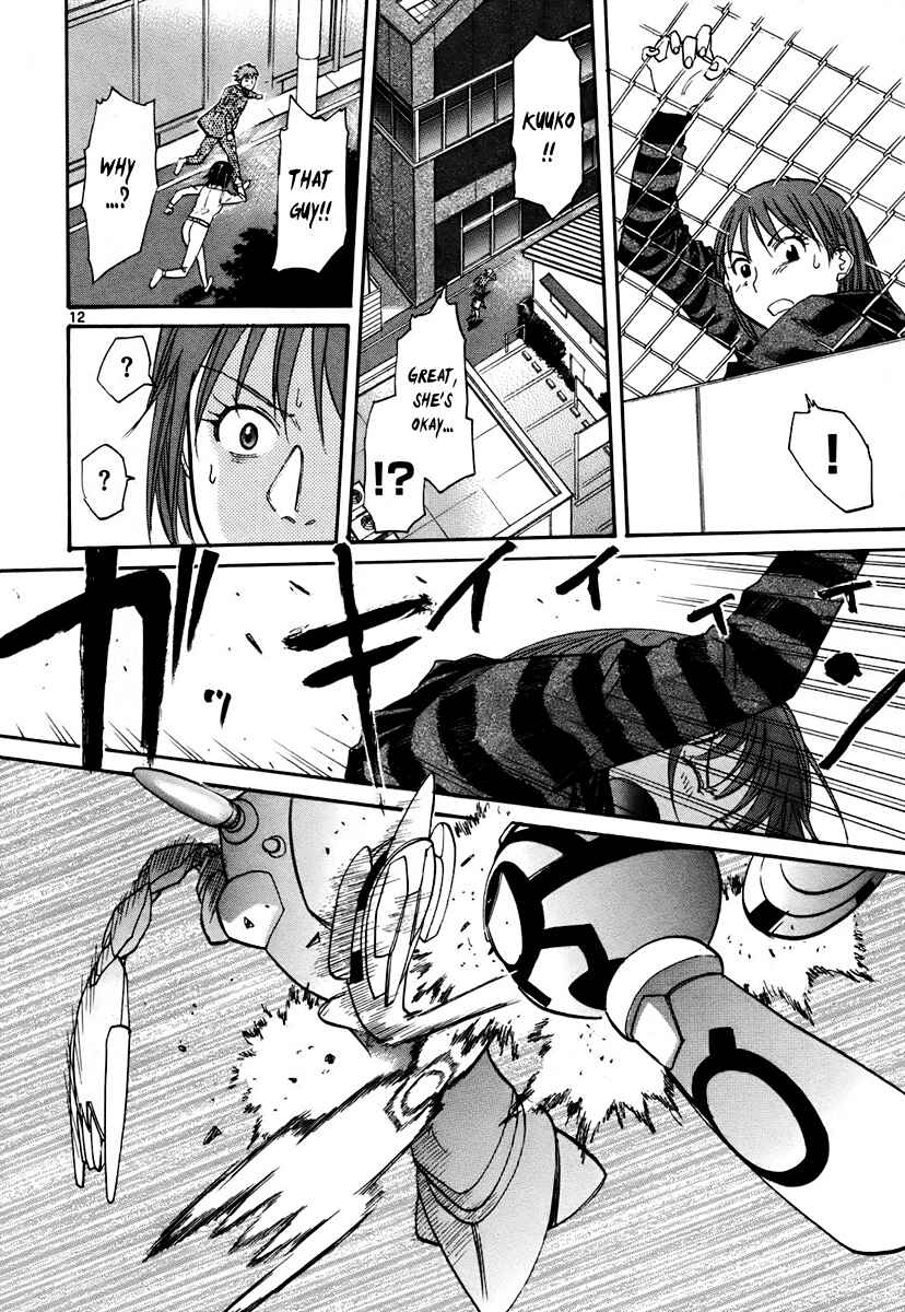 Page 12 Chapter 38 Dolls of God