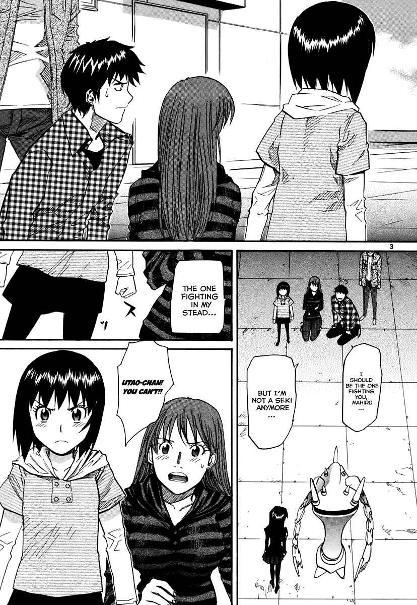 Page 4 Chapter 38 Dolls of God