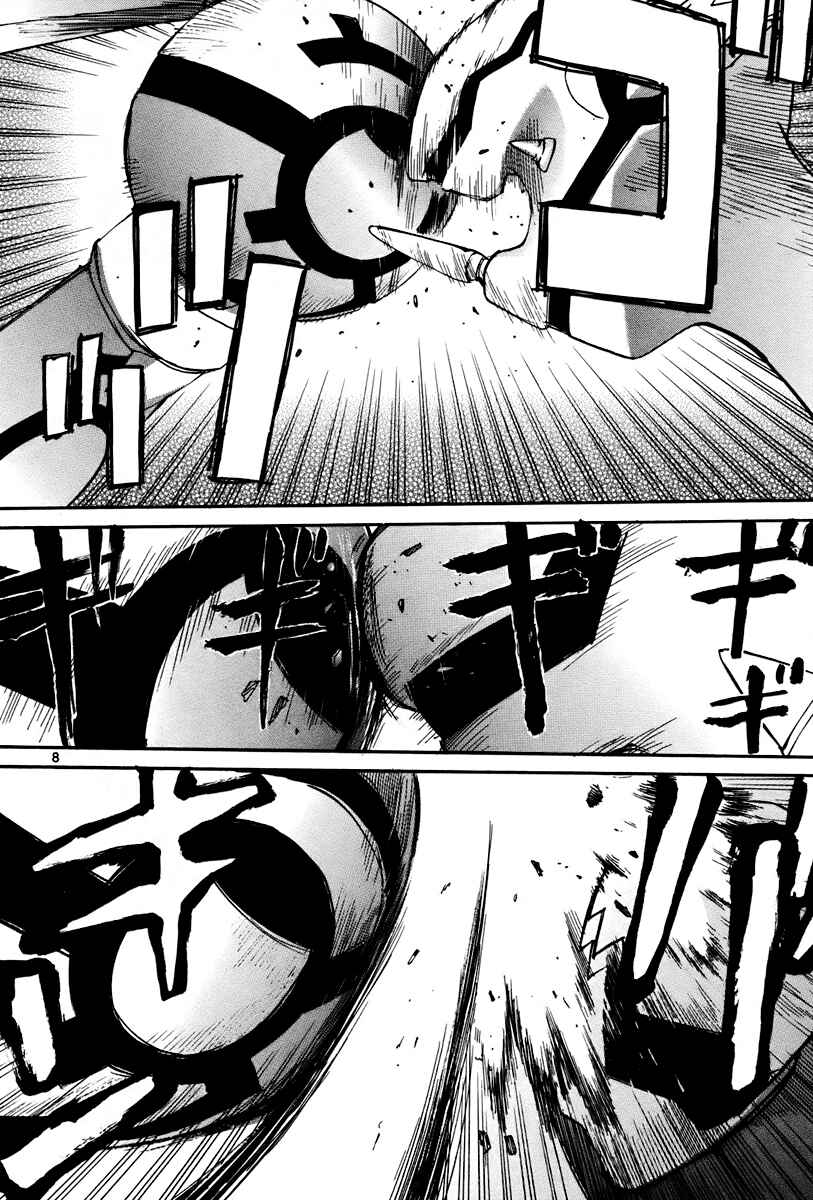 Page 8 Chapter 38 Dolls of God