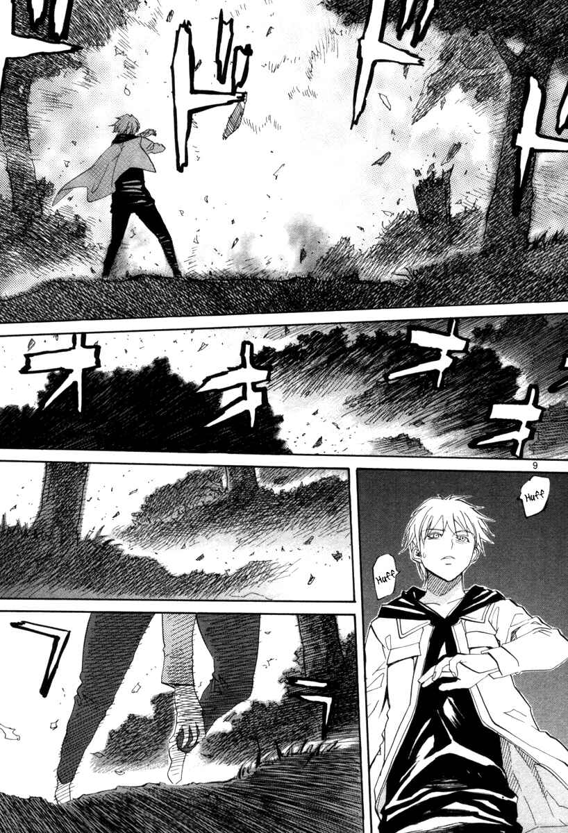Page 10 Chapter 70 Dolls of God